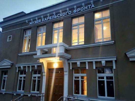  Завтра в Беломорске откроется Музей Карельского фронта
