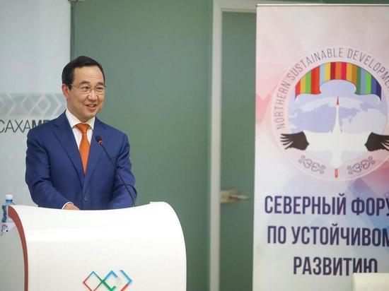 Айсен Николаев: «Якутия может стать циркумполярным мостом планеты»