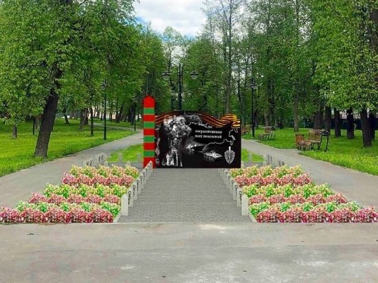 Серпуховичам представили проект памятника пограничникам