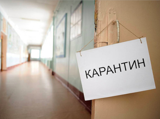 Детский сад на Колыме закрыли из-за коронавируса