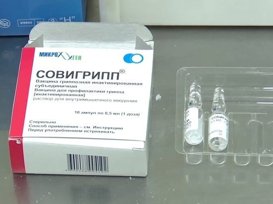 Вакцинация против гриппа проходит в Вологодской области