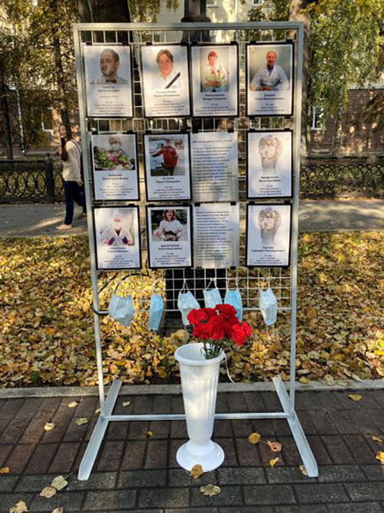 В Уфе открыли мемориал памяти медиков умерших от коронавируса