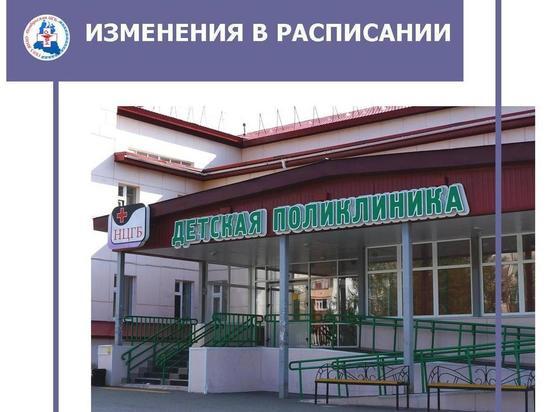 Детские поликлиники Ноябрьска больше не принимают пациентов по воскресеньям