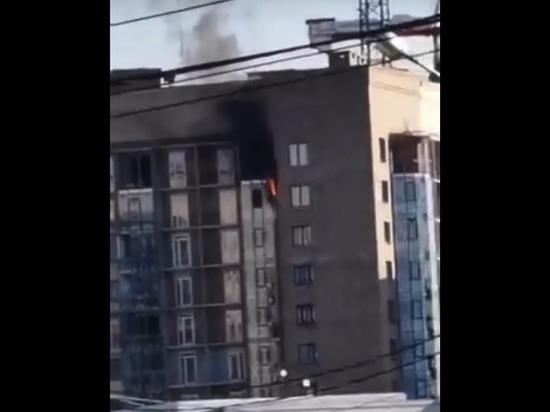 В Красноярске загорелся 16 этаж дома в элитном ЖК Scandis