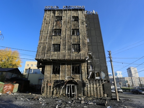 Что осталось от выгоревшей в центре Новосибирска гостиницы: фото - МК  Новосибирск