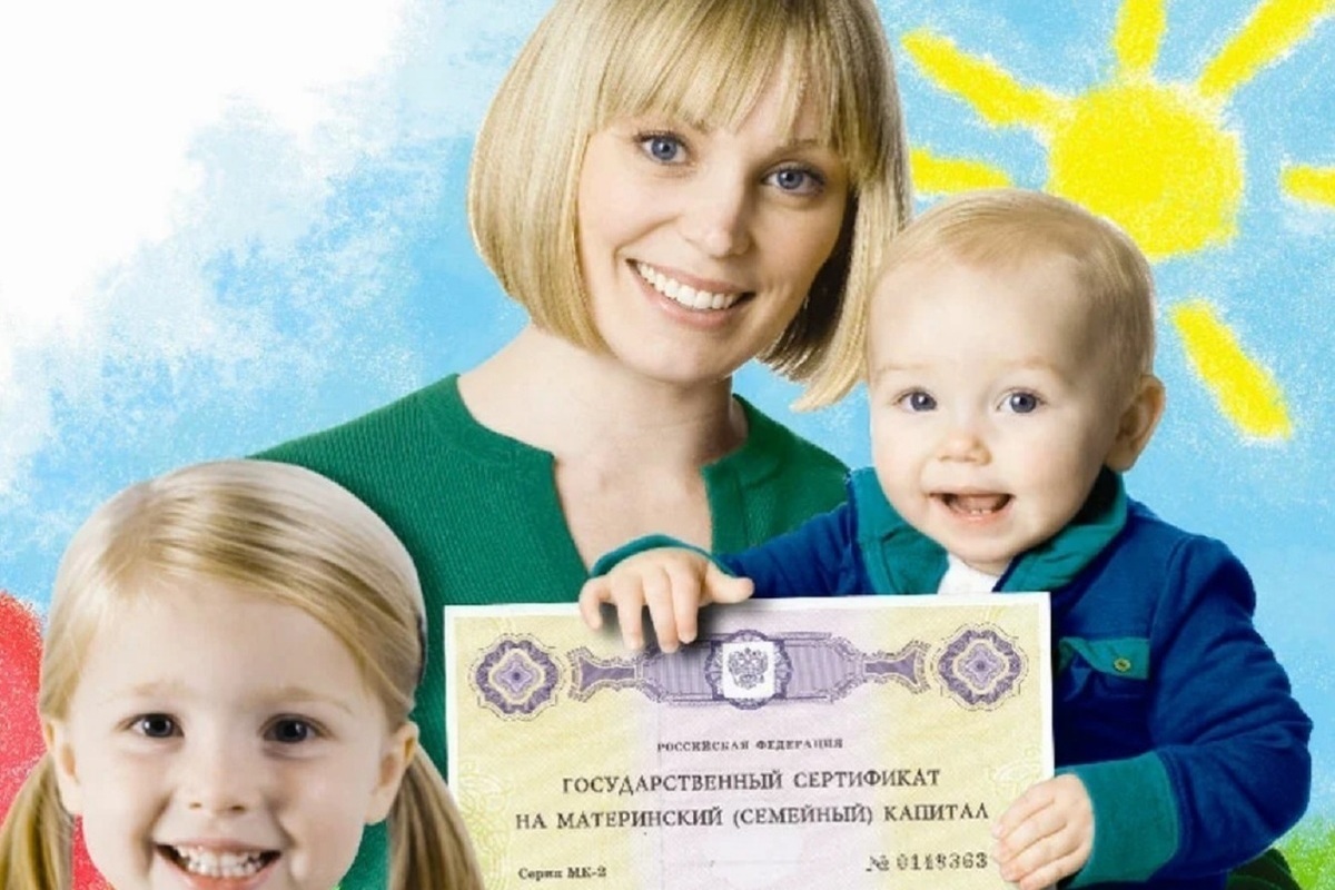 Картинка капитал для детей