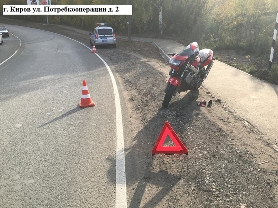В Кирове мотоциклист-бесправник докатался до больницы