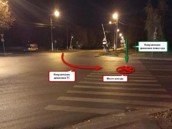 Сбил и скрылся: в Костроме разыскивают «Форд» сбивший пешехода