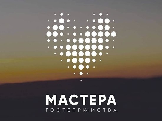 На Ямале пройдет полуфинал всероссийского конкурса «Мастера гостеприимства»