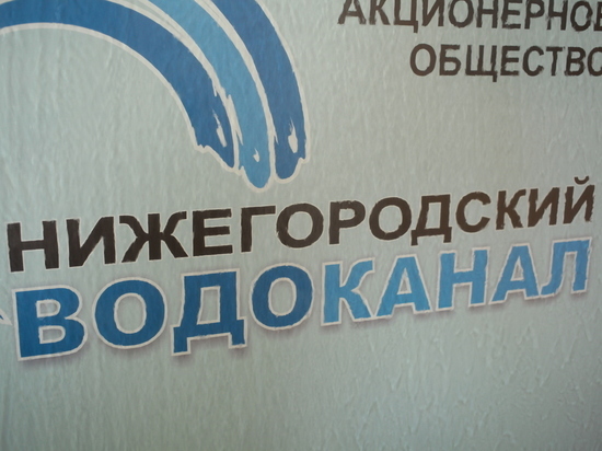 Нижегородский водоканал сообщил об отключении воды на Автозаводе