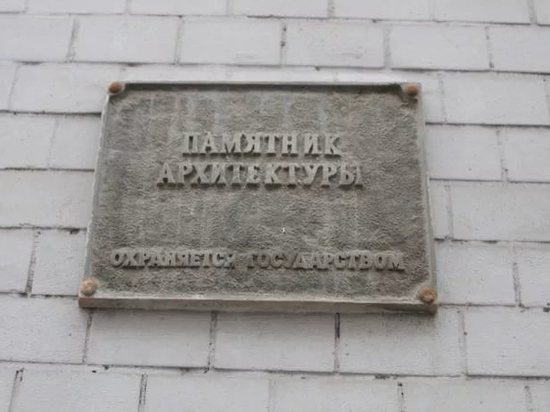 Ярославский депутат предложил писать имена владельцев памятников