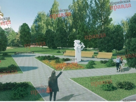 Сквер в Йошкар-Оле украсит монумент с национальной символикой