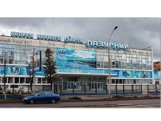В Ярославле эвакуировали бассейн