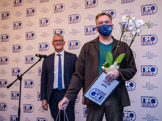 «Ростелеком» наградил победителей юбилейного конкурса журналистов «Сибирь.ПРО»