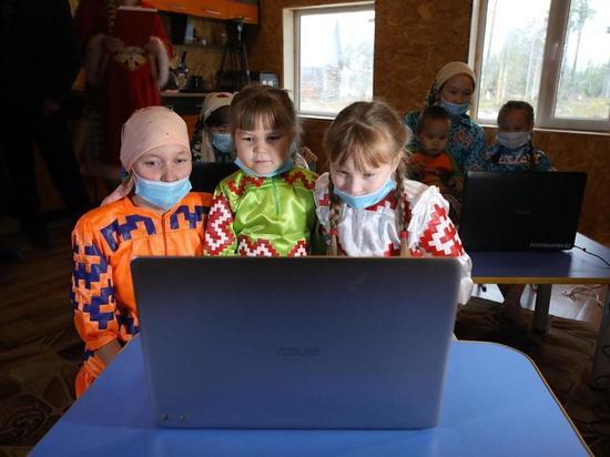 В Сургутском районе для детей коренных народов запустили онлайн-сад