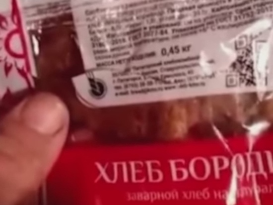 Ставропольский губернатор разберется с покупкой хлеба с червями на КМВ