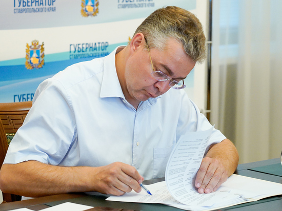 Ставропольский губернатор участвует в работе водного конгресса в Москве