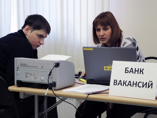 Почти 10 миллионов россиян из-за пандемии лишились рабочих мест