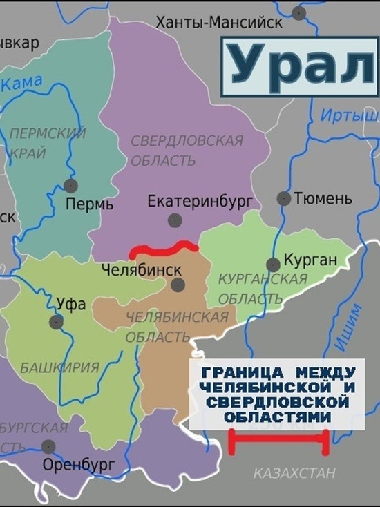 Из территории Свердловской области убрали участки города Снежинска