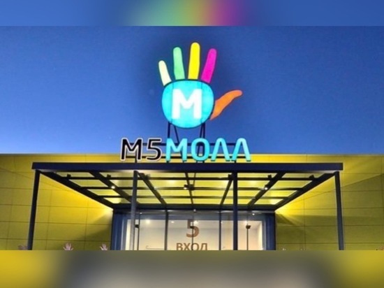 В Рязани в «М5 Молле» проводятся учения по ликвидации ЧС