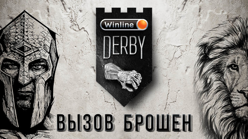 Матч «Спартака» и «Зенита» станет первым в истории Winline Derby