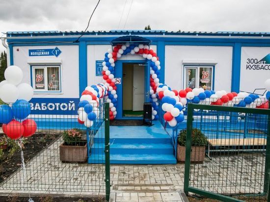 В отдаленных деревнях и селах Кузбасса открылись семь современных медпунктов