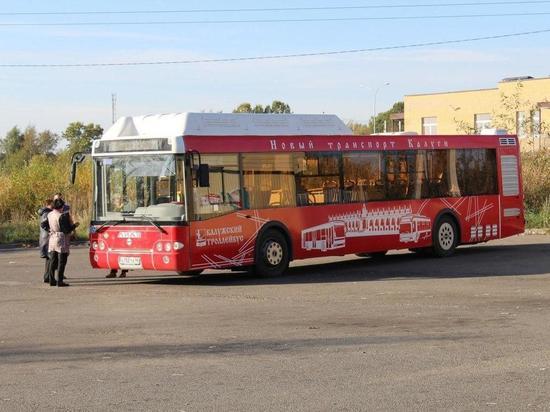 Власти Калуги вновь корректируют расписание автобусов после жалоб жителей