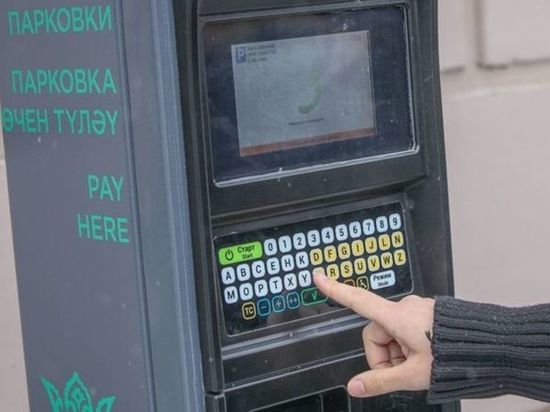 Казанские парковки вернутся к доковидному режиму работы