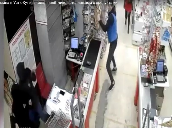 Охранник магазина в Усть-Куте отбился от вооружённых налётчиков продуктами