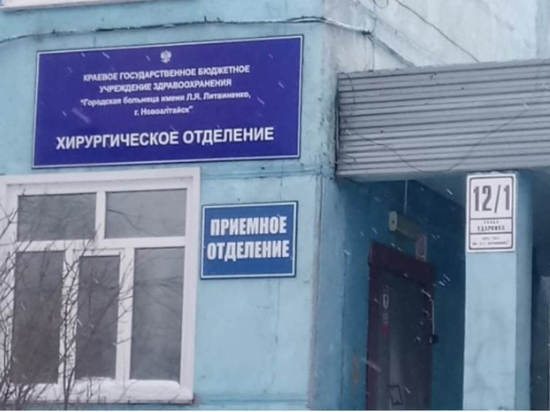 Власти одобрили митинг против ковидного госпиталя в Новоалтайске