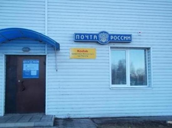 В Хакасии может получить срок бывшая начальница районного отделения почты