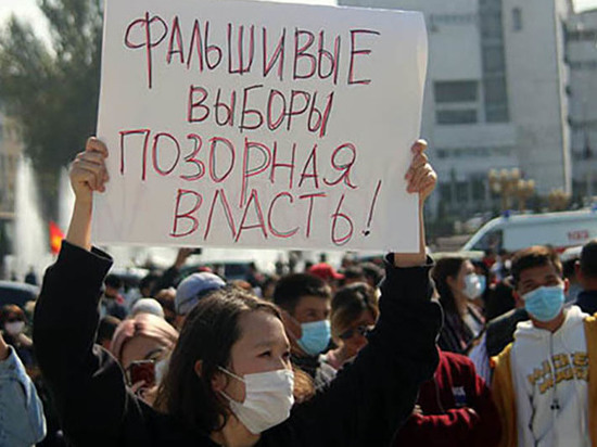 Митингующие в Бишкеке требуют аннулировать результаты выборов