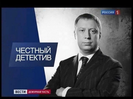 «Честный детектив» сообщил, что в лесной отрасли Костромской все по-честному