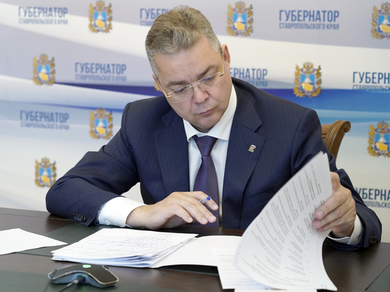 Ставропольский губернатор поставил задачу не увеличивать госдолг