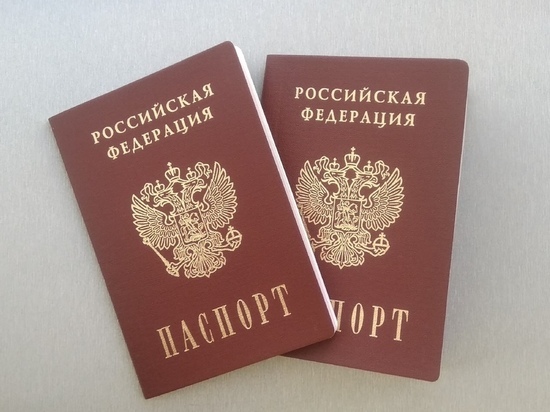 Для жителей отдельных районов ДНР упростили поездки за паспортами