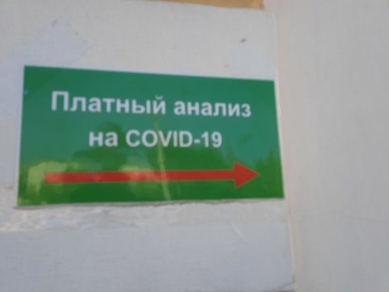 Весь коллектив ковидного госпиталя Бурятии поставил прививки от ковид