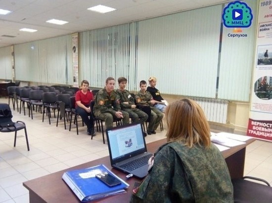 Обучение для юнармейцев прошло в Серпухове