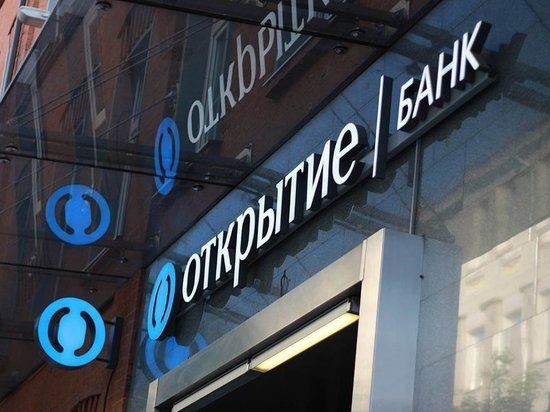 Банк «Открытие»: 56% россиян планируют самостоятельно копить на пенсию