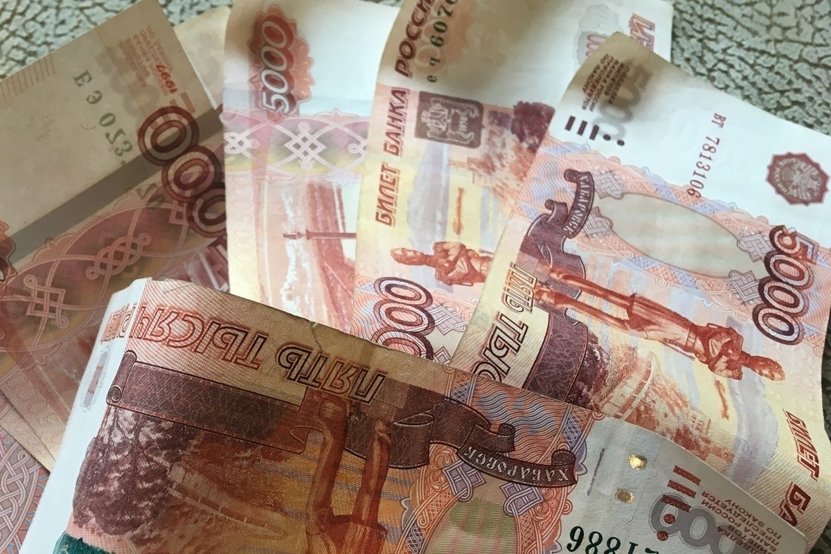 550 тысяч рублей. 550 тыс. 550 рублей фото. много рублей. перевод миллион рублей.