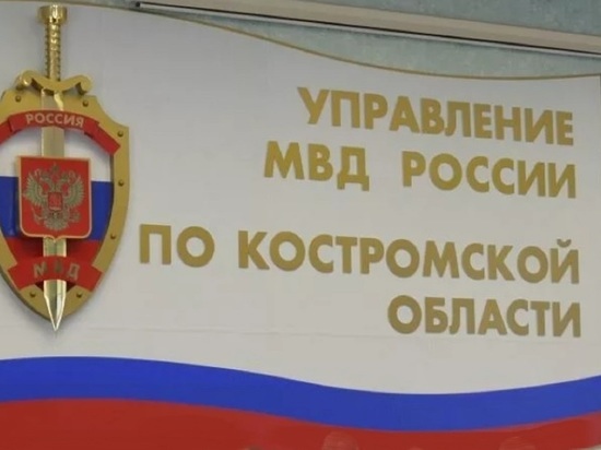 В  Костроме полиция нашла пропавших подростков