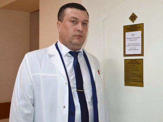 В ЦГБ Каменска-Шахтинского назначен новый главный врач