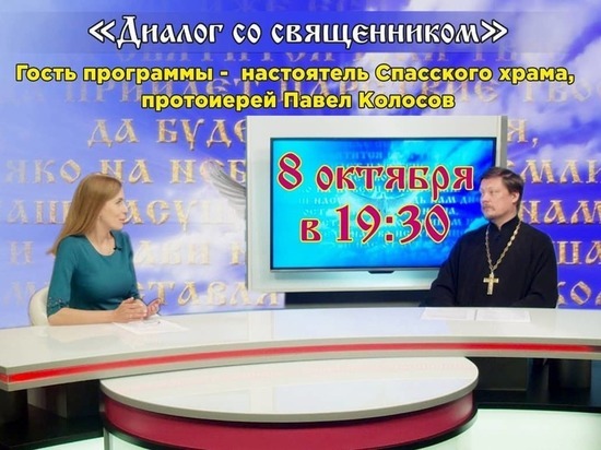 Серпуховичам решили рассказать, как бороться со страхами и обрести смысл жизни