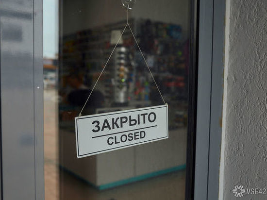 В Кузбассе Роспотребнадзор закрыл более 20 предприятий