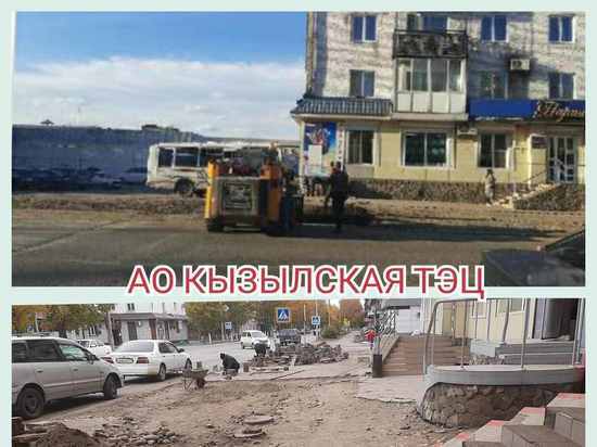 Мэрия наказывает Кызылскую ТЭЦ штрафом за испорченное дорожное покрытие