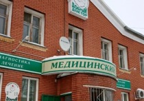 Как оказалось, в июне этого года ТФОМС обратился в суд с требованием взыскать с медучреждения 30 миллионов рублей