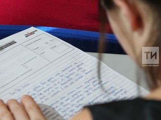 «Тотальный диктант» в Татарстане можно будет писать на 250 площадках