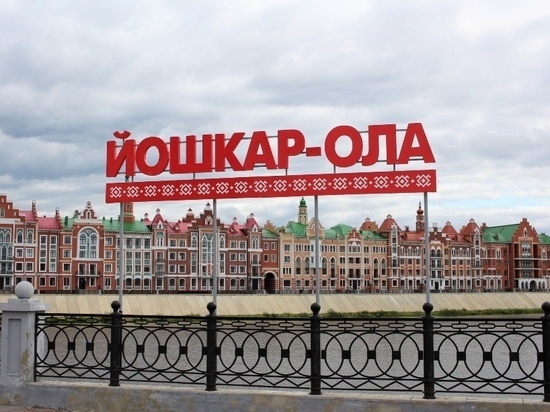 Йошкар-Ола вновь принимает участие в конкурсе городов России