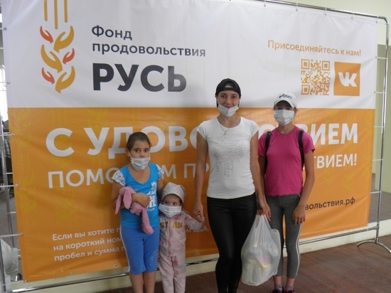 Костромские благотворители бесплатно раздают еду нуждающимся семьям