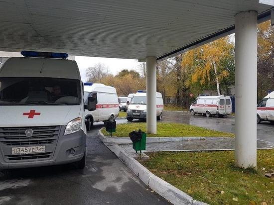 Вереница машин скорой помощи возле коронавирусной больницы напугала новосибирцев