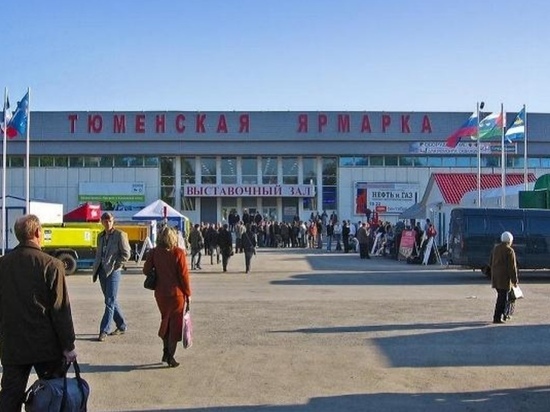 Посещаемость «Тюменской ярмарки» растет